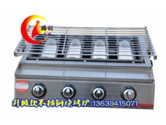 四头节能烧烤炉,无烟燃气烧烤炉