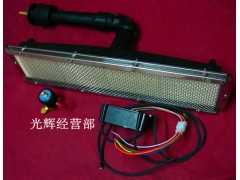 红外线燃烧器，烤箱燃烧器厂家批发