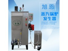 蒸汽发生器清洗羽绒服的效果