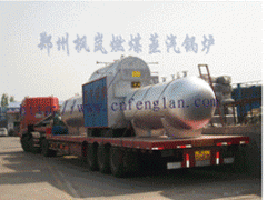 采暖洗浴专用锅炉