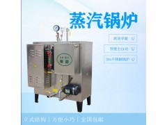 广东旭恩防静电加热加湿蒸汽发生器