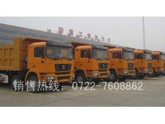 陕汽德龙前四后八自卸车，矿用翻斗车13997861215