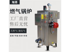 用旭恩蒸汽发生器蒸鸡翅的味道好吗