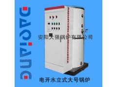 学校专用开水炉