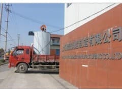 120万大卡立式燃气热水锅炉