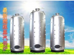 立式蒸汽锅炉