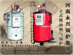 tkglc.com LSS型燃油（气）蒸汽锅炉
