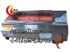 小型燃气烧烤炉,液化气烧烤炉,烤面筋烤香筋炉子