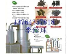 日本NIKKAN铝合金坩埚式熔化炉