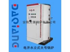 电热开水锅炉