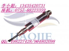 注塑机高温熔体压力温度一体化压力传感器，压力传感器