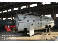 2吨蒸汽锅炉低碳进口燃烧器