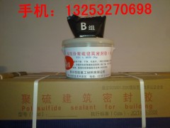 流淌双组份聚硫密封膏厂家直销，量大从优