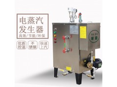 旭恩节能节能蒸汽发生器供应商