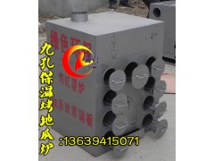 九孔保温烤地瓜炉,双层加厚烤红薯炉,烤玉米机烤苞米炉