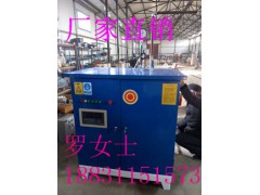 供应热水蒸汽锅炉