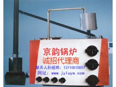 北京京韵牌数控锅炉厂家直销