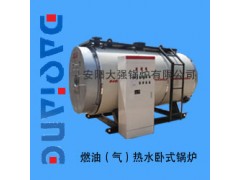 采暖洗浴两用燃气热水锅炉