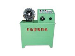 供应多功能锁管机