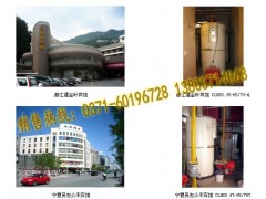 立式燃油气热水供暖锅炉半吨锅炉价格