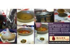 燃气蒸汽发生器