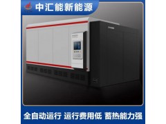 新型环保电热锅炉