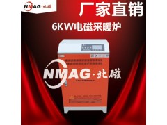 北京北磁220V6KW供暖电锅炉