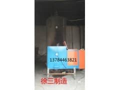 山东潍坊木屑颗粒燃烧机