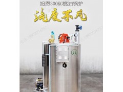 燃油蒸汽发生器优良商家