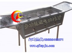 液化气油炸炉,家用煤气油炸锅,多功能燃气油炸炉