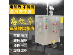 旭恩70KG燃油蒸气锅炉商用蒸气锅炉