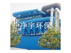 焦炉地面除尘站-信誉厂家-净宇环保专业长期优质供应