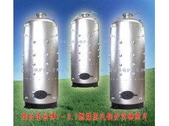 燃煤蒸汽锅炉  立式燃煤蒸汽锅炉 蒸煮锅炉