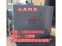 水暖养鸡专用锅炉