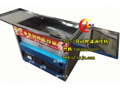 自动控温油炸锅|多功能燃气油炸炉|燃气炸油条锅