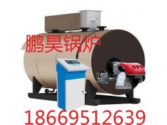 环保锅炉厂家,养殖专用锅炉,燃油燃气锅炉,生物质锅炉厂家