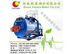 河南银晨燃油燃气蒸气锅炉