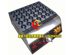 燃气烤鹌鹑蛋炉,烤鸟蛋炉,燃气烤鸟蛋机