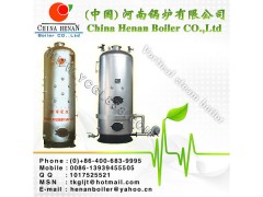 一诺银晨立式蒸气锅炉