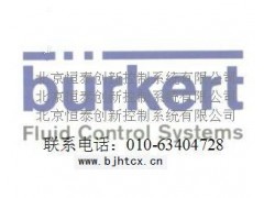 2013宝帝北京电磁阀宝帝现货Burkert6014A