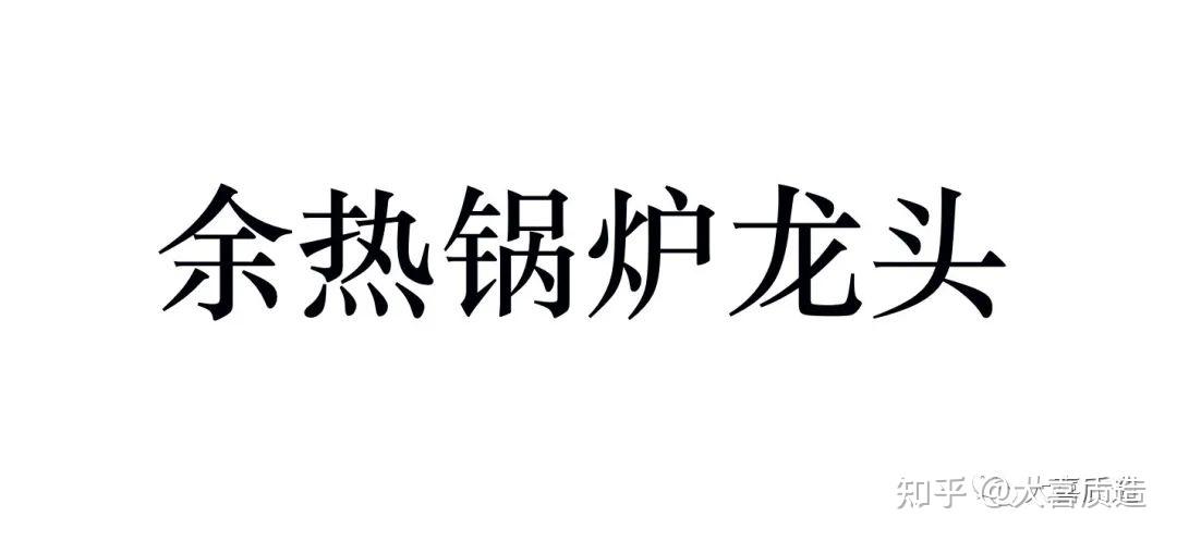 余热锅炉龙头企业——杭锅转债