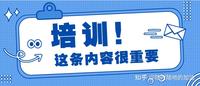 绵阳考锅炉水处理证书考取流程以及在线咨询报名中心