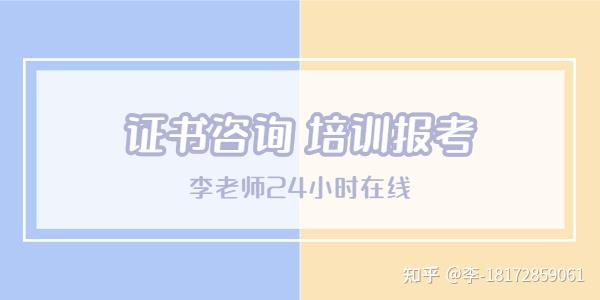 在哪能报名考锅炉操作证要具备哪些条件报名流程