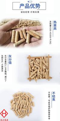 生物质颗粒 多少钱 锅炉燃料 张家口