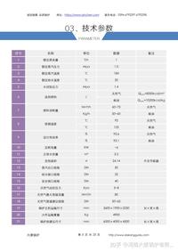 WNS1-1.0-YQ型1吨燃气蒸汽锅炉，超低氮30mg排放标准技术参数表