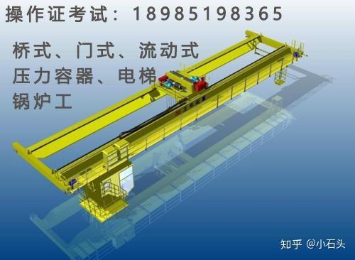 关于工业锅炉司炉【G1】人员上岗证报名流程分享