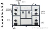 D级锅炉生物质颗粒蒸汽发生器的工作原理及使用注意事项