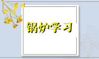 2021-2026年中国生物质锅炉供热市场深度评估及行业投资前景咨询报告