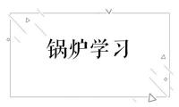 2021年-2026年中国油气蒸汽发生器市场调研报告 - 分类、应用、地区、企业等多维度分析