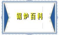 2022-2027年中国蒸汽发生器行业市场全景评估及发展战略研究报告